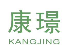 康璟 第35类广告贸易商标图样