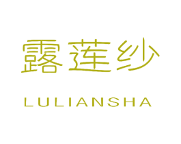 露莲纱 第24类布料床单商标图样