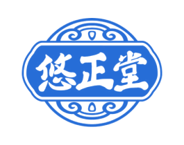 悠正堂 第44类医疗园艺商标图样