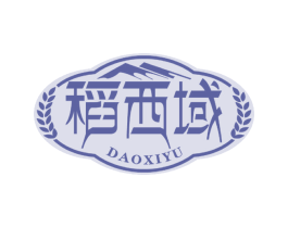 稻西域 第43类餐饮酒店商标图样