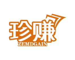 珍赚 ZEMDGAIN 第36类金融物管商标图样