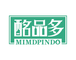 酩品多 MIMDPINDO 第35类广告贸易商标图样