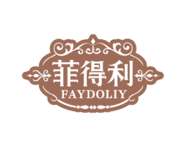 菲得利 FAYDOLIY 第33类酒商标图样