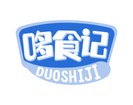 哆食记 第30类小食配料商标图样