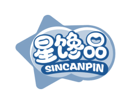 星馋品 SINCANPIN 第30类小食配料商标图样