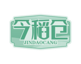 今稻仓 第30类小食配料商标图样