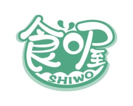 食喔 第30类小食配料商标图样