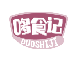 哆食记 第29类食品商标图样