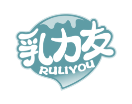 乳力友 第29类食品商标图样