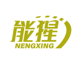 能猩 第9类科学仪器商标图样