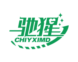 驰猩 CHIYXIMD 第9类科学仪器商标图样