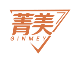 菁美 GINMEY 第8类手工器械商标图样