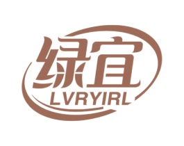 绿宜  LVRYIRL 第7类机械设备商标图样