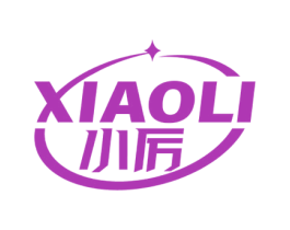 小厉 第7类机械设备商标图样