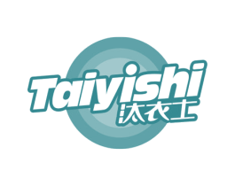 汰衣士 第3类化妆品商标图样