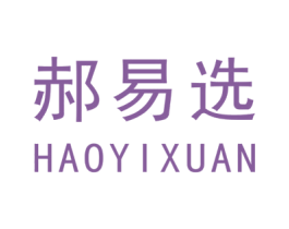 郝易选 第5类医药商标图样