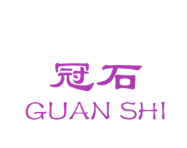 冠石 第3类化妆品商标图样