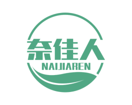 奈佳人 第5类医药商标图样
