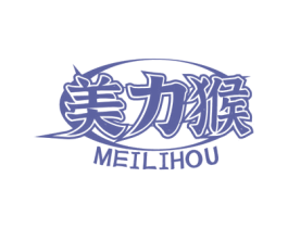 美力猴 第30类小食配料商标图样