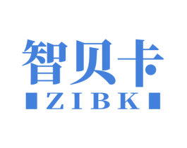 智贝卡 ZIBK 第37类建筑修理商标图样