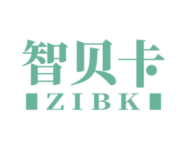 智贝卡 ZIBK 第35类广告贸易商标图样