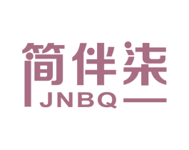 简伴柒 JNBQ 第35类广告贸易商标图样
