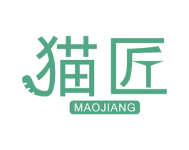 猫匠 第26类花边配饰商标图样