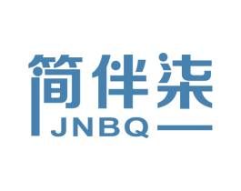 简伴柒 JNBQ 第11类家用电器商标图样