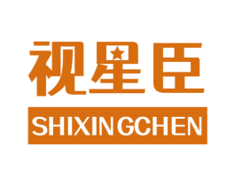 视星臣 第10类医疗器械商标图样