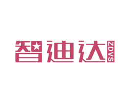 智迪达 ZDVS 第7类机械设备商标图样