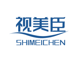 视美臣 第5类医药商标图样