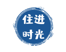 住进时光 第43类餐饮酒店商标图样