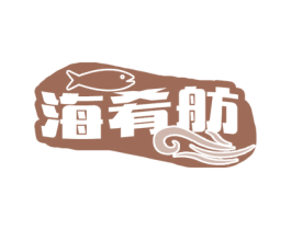 海肴舫 第43类餐饮酒店商标图样