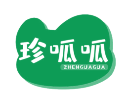珍呱呱 第43类餐饮酒店商标图样