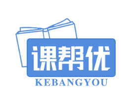 课帮优 第41类教育娱乐商标图样