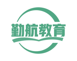 勤航教育 第41类教育娱乐商标图样