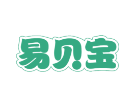 易贝宝 第41类教育娱乐商标图样