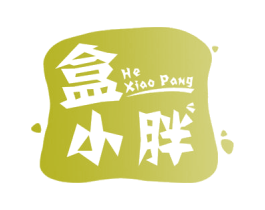 盒小胖 第35类广告贸易商标图样