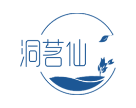 洞茗仙 第30类小食配料商标图样