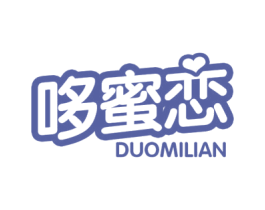 哆蜜恋 第30类小食配料商标图样