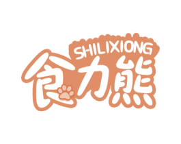 食力熊 第30类小食配料商标图样