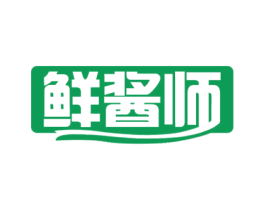鲜酱师 第30类小食配料商标图样