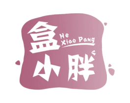 盒小胖 第30类小食配料商标图样