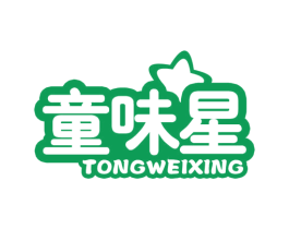 童味星 第29类食品商标图样