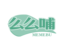 么么哺 第29类食品商标图样