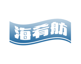 海肴舫 第29类食品商标图样
