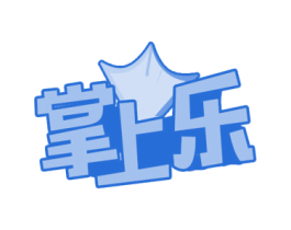 掌上乐 第29类食品商标图样