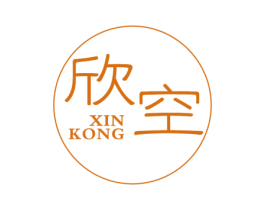 欣空 第24类布料床单商标图样