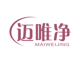 迈唯净 第21类厨房洁具商标图样