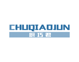 厨巧君 第21类厨房洁具商标图样